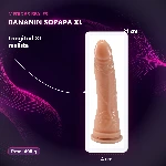 30-702-21-bananin-c-sopapa-placa-medidas-dcb7903d3aae46c0af87c44b43a37eff.webp