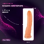 30-704-21-banana-c-sopapa-placa-medidas-babe167e8e1148afaa1a65d280ab6f75.webp
